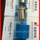 直销永磁联轴器 磁性联轴器 不锈钢联轴器