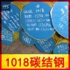 广东厂家批发供应美标1018圆钢 碳素结构钢 规格齐全