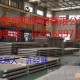 永磁合金：2J31、2J63板、钢带、丝材、环件 ——直营