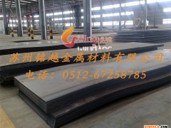 低价供应AISI 1045号钢板 C1045板材 优质碳素结构钢