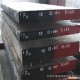 厂家现货供应优质高性能718h模具钢  圆钢 钢板 规格齐全