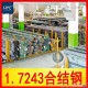 广东厂家批发供应1.7243圆钢 合金结构钢 规格齐全