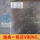 VIKING模具钢、瑞典一胜百VIKING冷作模具钢、高耐磨高韧性