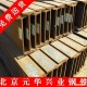 北京   工字钢 镀锌工字钢 工字钢厂家 轻型工字钢现货