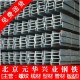 北京 热轧工字钢 镀锌工字钢 钢结构工字钢 国标工字钢规格齐