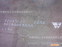 厂家直营 价格优惠 1.0mm 冷轧 45碳结钢板材