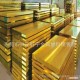 广东地区H65优质黄铜板，H65雕刻黄铜板，黄铜板现货报价