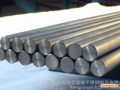 佛山亮骏银不锈钢制品有限公司专业生产不锈钢棒材