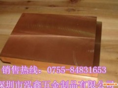 深圳市泓鑫热销HFe59-1-1铁黄铜板，铁黄铜板性能用途
