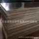 深圳价格C5210高精磷铜板，C5210耐蚀抗疲劳磷铜板现货
