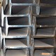 肇庆Q235B工字钢（热镀锌工字钢价格）热镀锌工字钢厂家