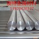 现货304不锈钢棒材 进口不锈钢304易车/研磨棒 优质圆棒