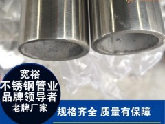 304足8个镍直径12.7mm不锈钢管