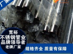 304直径38mm不锈钢管