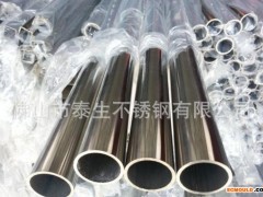 厂家大量供应 201不锈钢装饰管标厚0.7  201不锈钢管