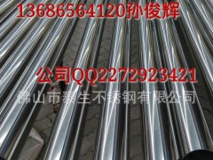 厂家生产 佛山201不锈钢管 201不锈钢管 厚度1.2
