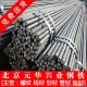 北京建材三级螺纹钢 抗震钢筋 12mm螺纹钢   钢筋