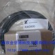 供应德国ZIMMER导轨制动器，NR98 230V 50/60HZ，导轨刹车器