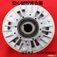 空心外旋磁粉离合器 50N  磁粉离合器 收卷离合器 分切机离合器 磁粉离合器  空心离合器 高散热离合器