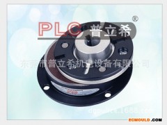 直销 杭州 【PLC普立希】 电磁制动器 -附反装铝导座 PLB-101-100