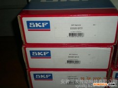 SKF轴承   大型仓储式SKF轴承销售 保证原厂正品SKF轴承