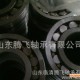 生产3类轴承22315CA