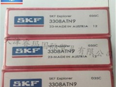 瑞典 SKF 3308ATN9轴承 3308ATN9角接触球