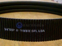 供应厂家直供11M-1850广角带传动件图1