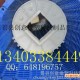 塑料链轮,材质齿轮,型网带,pp齿轮,pp材质齿轮,传动件塑料链轮