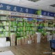 法雷奥离合器2件套|841621
