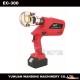 供应 万鼎液压工具/EC-300 电动液压钳
