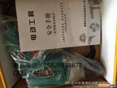 电钻铝头壳工业级大功率手电钻正反调速电钻多功能家用电动工具