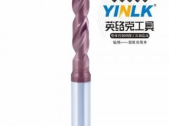YINLK钨钢钻头 5倍径钻头 8.1-10