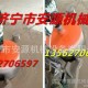 安源电动工具安源水钻钢筋混凝土钻孔机安源水钻13562706597