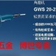 正宗博世电动工具 博世角向磨光机 GWS20-230博世角磨机