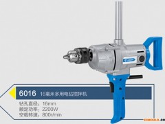 力剑6016多用电钻搅拌机 优质电动工具批发