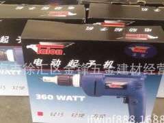 台湾品牌 达龙TS8125电动起子机/ 电动螺丝刀 达龙电动工具