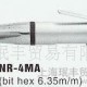 专业新捷NEW RAPID品牌气动工具NR-4MA风批螺丝刀