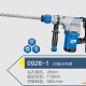 供应力剑28mm0928-1电锤 专业级电动工具