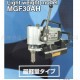 供应日本OMI奥美MGF-30AH五金 工具 磁力 电钻 电动工具