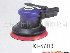 供应冠亿KuaniKI-6603研磨工具-气动工具