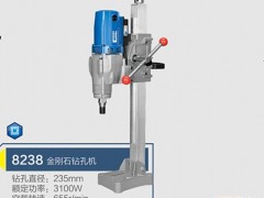 专业供应力剑8238金刚石钻孔机 专业级切割机  电动工具