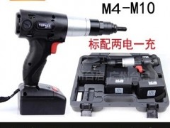 台湾气动工具 拓普凯斯 电动拉铆枪 充电式拉铆枪 电动铆螺母枪CNR-M10