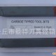 出口专供超硬尖端车刀（硬质合金焊接车刀）632701  No