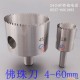 佛珠刀 佛珠车刀桶珠刀圆珠刀木珠刀佛珠加工工具 高速钢细齿批发华晟机械