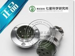 七星连接器 热流道专用型航空插头 NCS-252-PM 上海现货