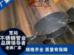 厂家直销佛山304不锈钢工业管工程机械