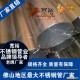 厂家直销佛山304不锈钢工业管工程机械