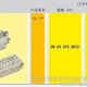 原装德国进口harting浩亭哈丁热流道接线盒 哈丁热流道模具连接器