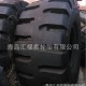【正品 促销】异形自卸车轮胎 37.25-35 巨型工程机械